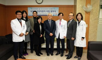 서울장애인종합복지관, 강동경희대학교병원-강동구보건소-돌코리아와 장애인 건강검진사업 협약식