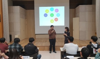 직업적응훈련생 '성과 이성교제(성교육)' 진행