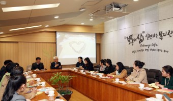 ‘2019년 복지분야 라오스 초청연수’ 참가자들의 복지관 현장 견학