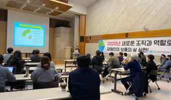 코로나19 이렇게 대응해요-중장기발전계획 발표 및 공유