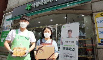 아름다운가게에서 만나는 파니스 쿠키 ‘빵빵한데이’