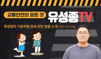 직원 교육용 영상을 만들기 시작한  공유자원부 직원들, 잠시 유튜버가 되다!