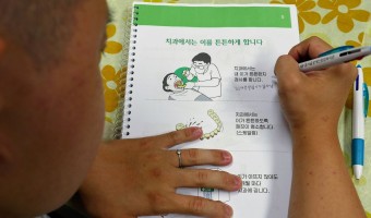 보건복지부, 발달장애인의 병원 이용 지원을 위한 책자 발간 | 우리 복지관 이용자 분들이 자문위원으로 참여했…