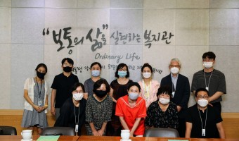 동복지대학 참여 및 기획단 운영회의 개최 #우리동네_행복을_만드는_동복지대학