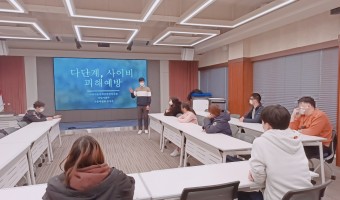 직업지원부 고용지원팀 권리누리 이용자 편 프로그램 진행