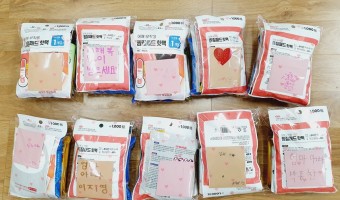 푸르메아카데미에서 명일전통시장 채일농산물을 방문해 방한용품을 선물했습니다.