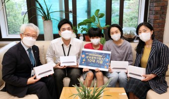 “더 어려운 이웃을 생각하며 재난지원금을 기꺼이 나눕니다.”