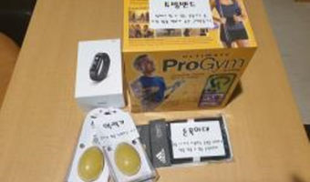 아름다운가게 공익활동지원 사업 '그래도 건강하자! 행복하자! 프로젝트' 진행