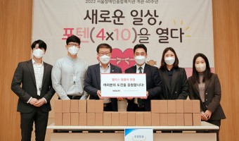 직업지원부 개관 40주년 행사, 할리스도 마음을 더했습니다.