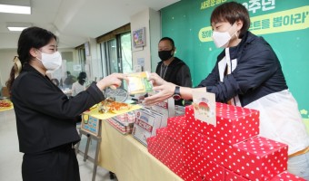 장애인의 날 특식 및 뽑기 이벤트 진행했습니다!