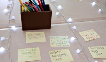 직업적응훈련생, 취업자들과 함께한 개관 40주년 홈커밍데이