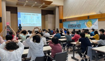 복지관 이용자와 함께한 2022 인권교육, 강동경찰서 여성청소년계와 협력하여 짆진행