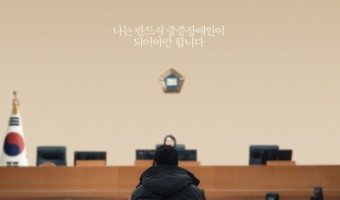 [정보 공유] 인권 영화와 책 소개