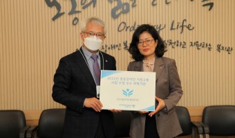 서울장애인종합복지관, 한국장애인고용공단 '2022년 중증장애인지원고용 사업' 사업 수행 우수 위탁 기관 선정