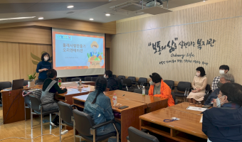 2023 ‘둘레사람 만들기’ 오리엔테이션 진행