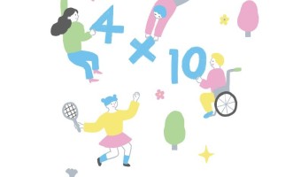 2022년 서울장애인종합복지관 연차보고서 발간