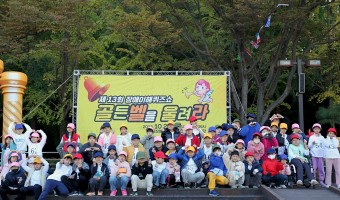 온라인에서 현장으로 돌아온 장애이해퀴즈쇼, '골든벨을 울려라' | 서울장애인종합복지관 (feat. 돌코리아)