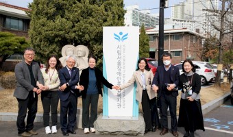 이수희 강동구청장 복지관 방문