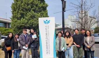 춘천시장애인종합복지관과 함께 푸르메학교, 스몰스파크 등에 관한 이야기를 나누었습니다.