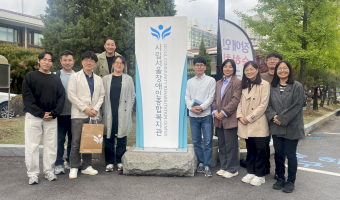 최중증발달장애인 낮활동 서비스(챌린지2)에 대해 전주시 장애인주간보호센터 종사자 스터디 모임 사람들과 서로 …