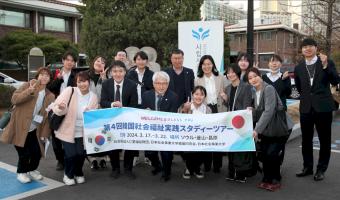 일본사회사업대학, 서울장애인종합복지관 방문 日本社会事業大学、ソウル障害者総合福祉館訪問