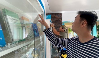 안전, 좀 더 세심하게 살핍니다-비산 방지 안전 필름 시공