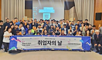 “비알코리아(주), 함께여서 행복합니다” 직업을 준비하는 당사자들을 위한 행복한 동행