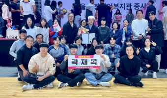 곽재복 관장, 2024년도 서울시 장애인복지관 종사자의날 행사에서 서울특별시장상 표창