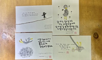 2025년 ‘내가 선택한 취미’ 활동을 기대합니다.