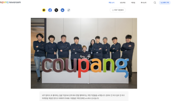 쿠팡 뉴스룸에서 찾은 서울장애인종합복지관-‘쿠팡의 페이커들이 모였다’ 쿠팡, 장애인 e스포츠 선수 채용 본격…