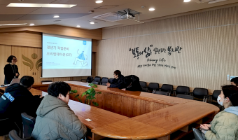 서울장애인종합복지관 직업지원부와 함께 직업을 준비하게 되어 반갑습니다. (직업능력향상팀 청년기 직업준비 오리…