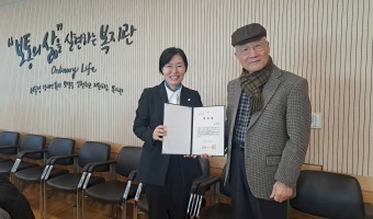 2025년 제1차 운영위원회 열려