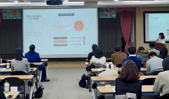 복지관, '서울형 장애인 개인예산제 시범사업 성과공유회' 우수사례 발표