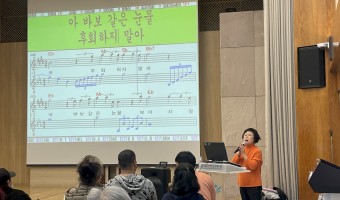 노래가 있고, 이웃이 있는 누구나배움터 노래교실! | 서울장애인종합복지관 지역포괄촉진부
