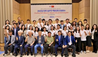 'K-복지도 있어요" 베트남 꽝찌성장애인종합재활센터 설립 앞두고 진행된 실무자 연수 마무리