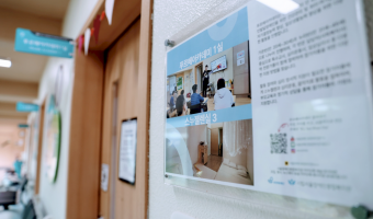 구글ai스튜디오 X 디지털융합팀 X PCP낮활동지원팀=좀 더 의미있는 복지관 서비스실 안내문