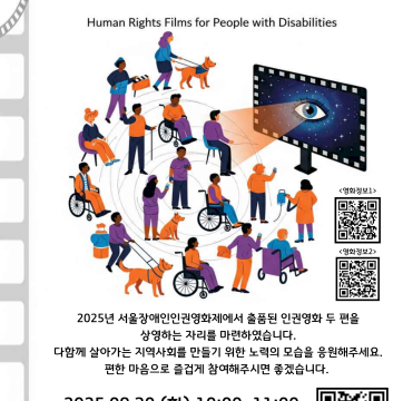 다함께 꿈꾸는 영화제 참여자 모집