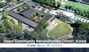 영문 소개 자료가 새롭게 업데이트 되었답니다. 예산 0원으로도 복지관 이야기는 더 멀리갑니다.