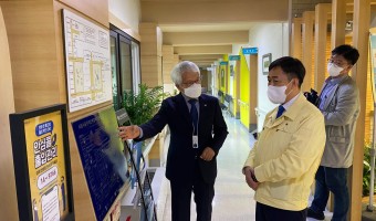 양성일 보건복지부 1차관, 서울장애인종합복지관 방문. 장애인복지관 코로나19 방역 현장 점검