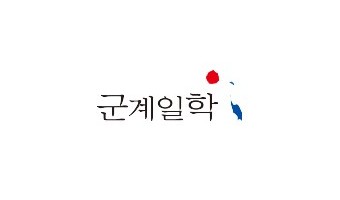 ㈜일학(군계일학) 성제현 대표님의 나눔, 감사합니다.