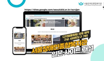 이번에는 디지털융합팀에서 자체적으로 제작한 일문 웹사이트를 오픈합니다.