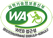 한국웹접근성 평가원 로고